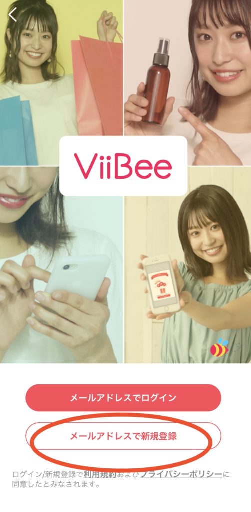 【ビービー（ViiBee)】動画でレビュー投稿できるアプリ